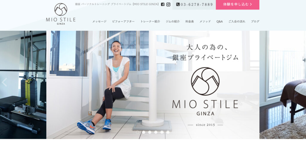 銀座のパーソナルトレーニングジム_MIO_STILE_GINZA