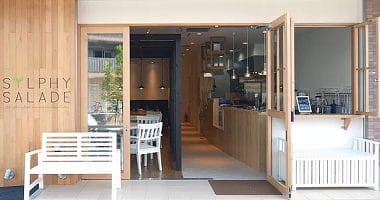 シルフィーサラード