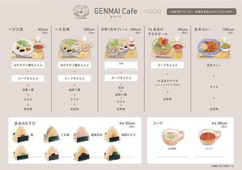 大阪のビジネス街！北浜、淀屋橋、肥後橋～本町周辺のベジ対応店 4