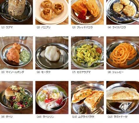 スナックワーラー