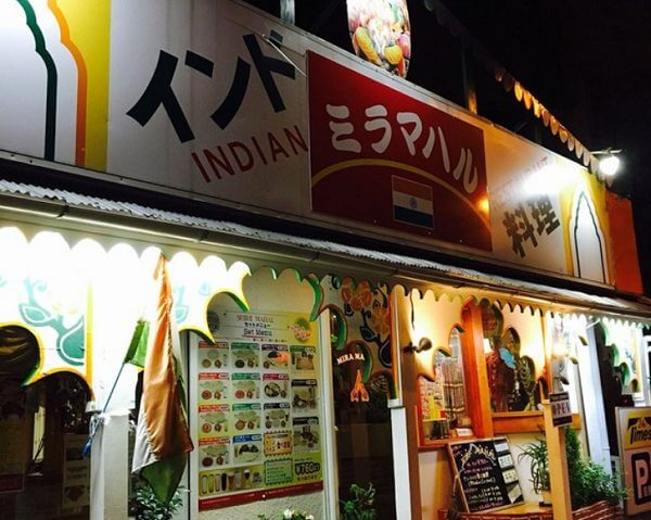 店
