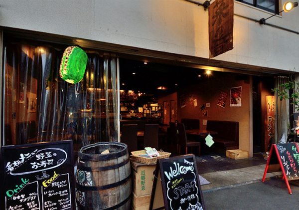 店