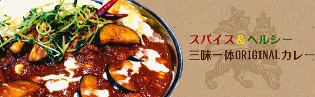 ベジ料理はオシャレな四ツ橋、北堀江周辺で！大阪のレストラン9店 2