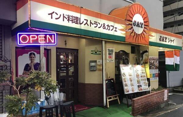 店