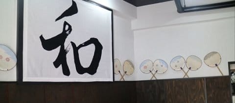 店内