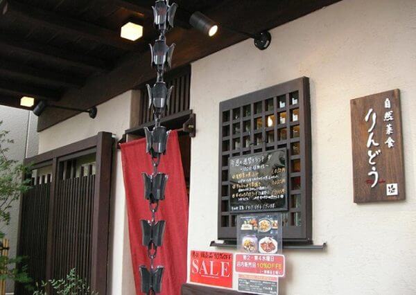 店
