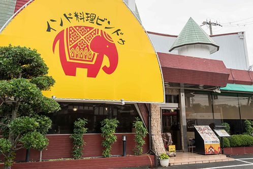 店