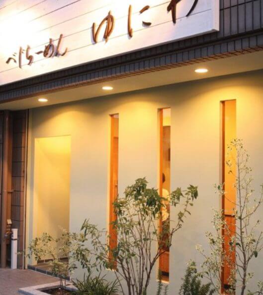 店