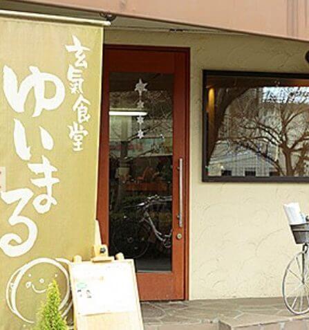 店