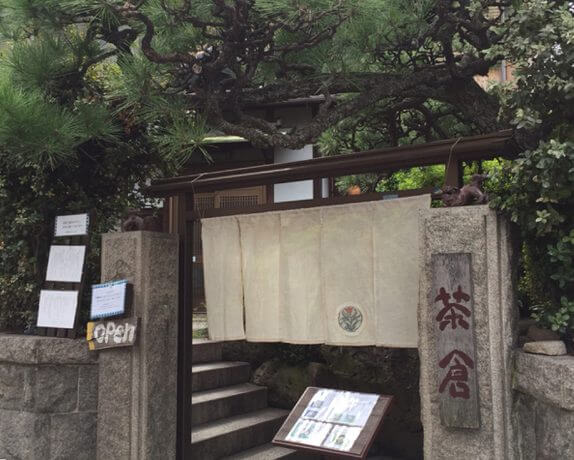 店