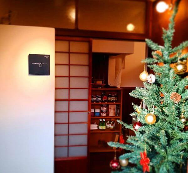 店