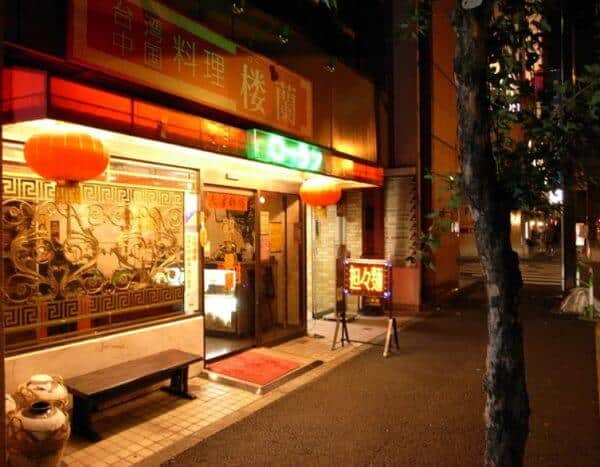 店