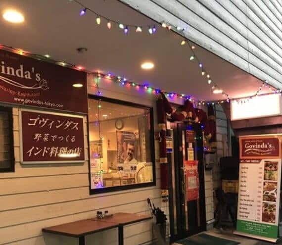 店