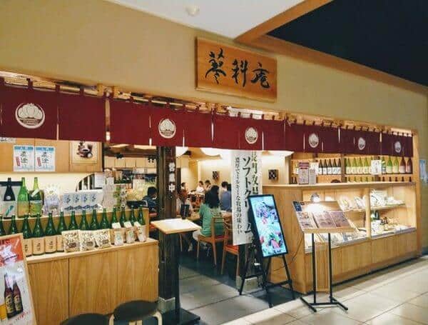 店